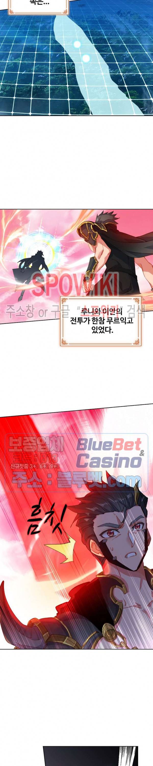 엘피스 전기:당문영웅전 30화 3