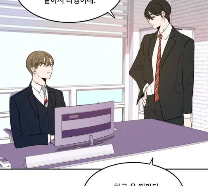 이번 생도 잘 부탁해 12화 15
