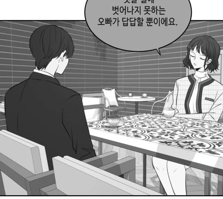 이번 생도 잘 부탁해 12화 19