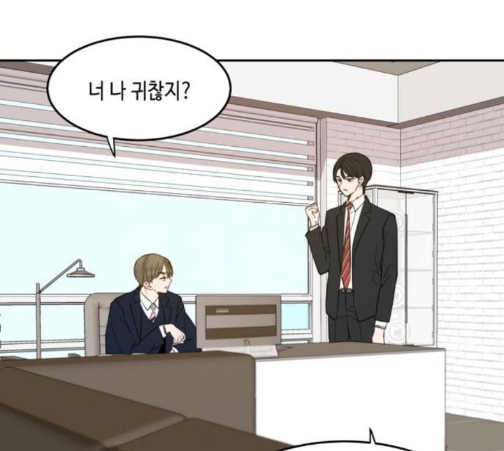 이번 생도 잘 부탁해 12화 24