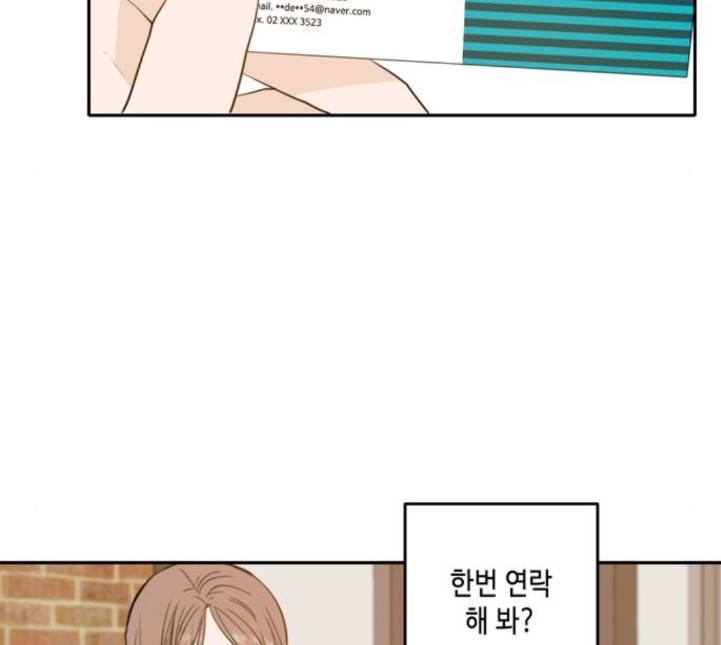 이번 생도 잘 부탁해 12화 29