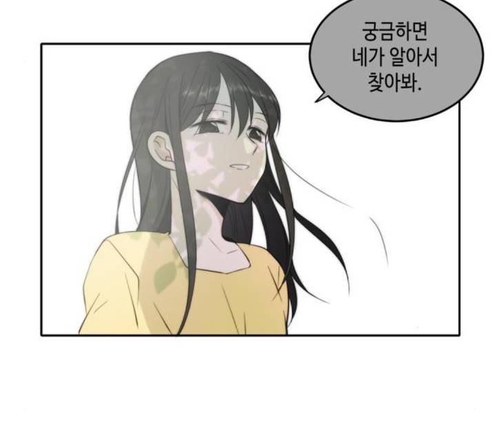 이번 생도 잘 부탁해 12화 60