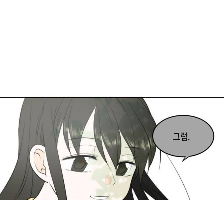 이번 생도 잘 부탁해 12화 71