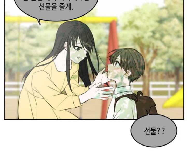 이번 생도 잘 부탁해 12화 73