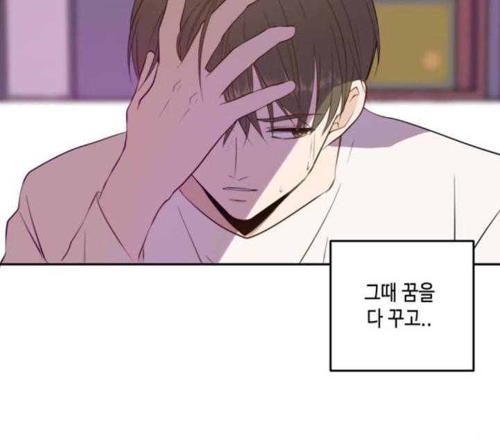 이번 생도 잘 부탁해 12화 98