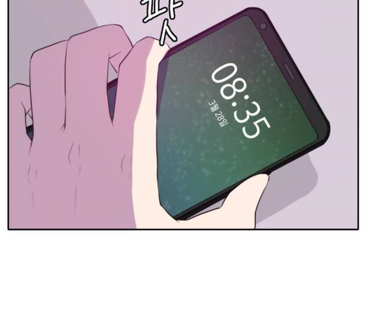 이번 생도 잘 부탁해 12화 102