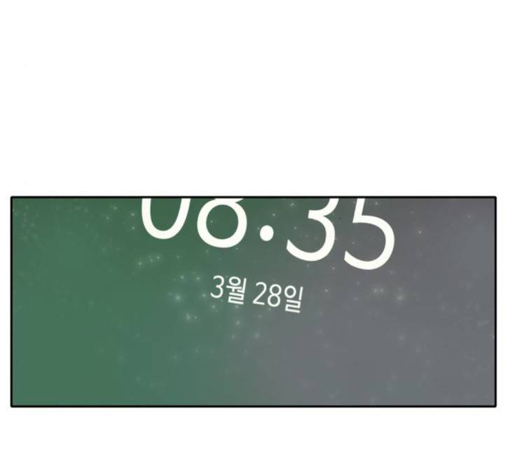 이번 생도 잘 부탁해 12화 103