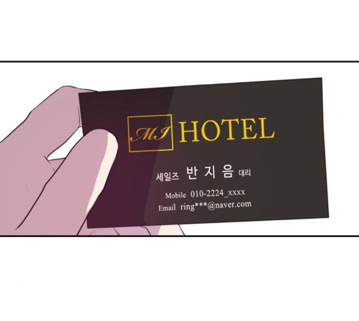 이번 생도 잘 부탁해 12화 117