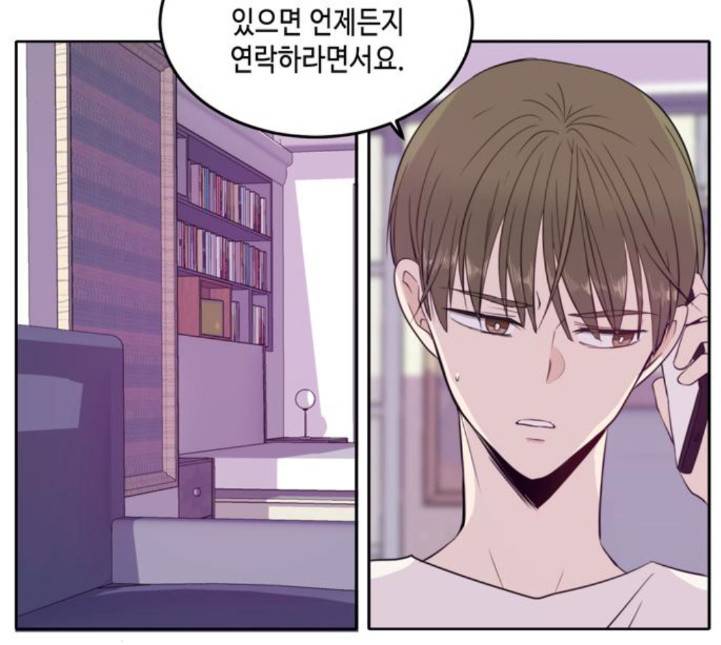 이번 생도 잘 부탁해 12화 131