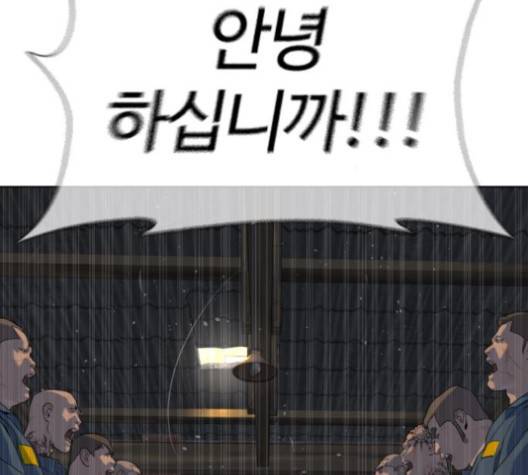싸움독학 43화 6