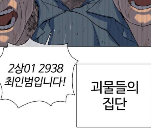 싸움독학 43화 11