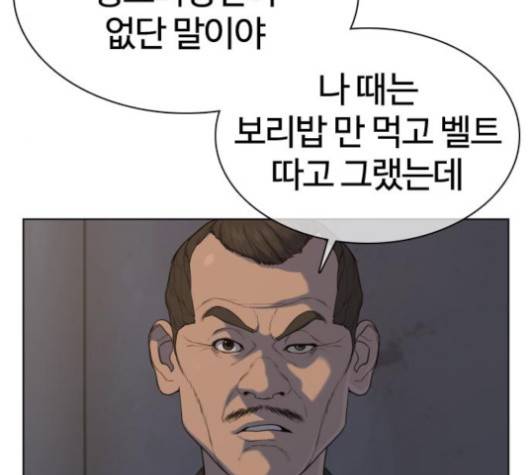 싸움독학 43화 26