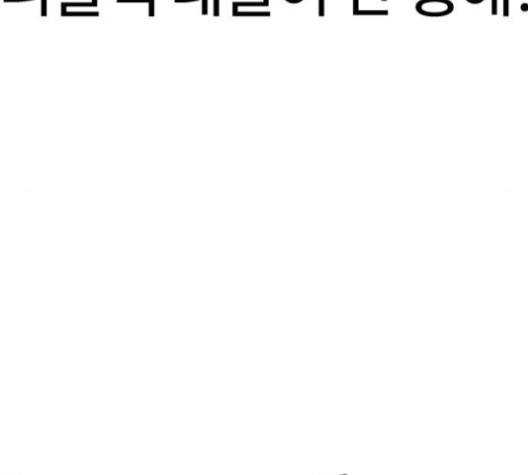 싸움독학 43화 46