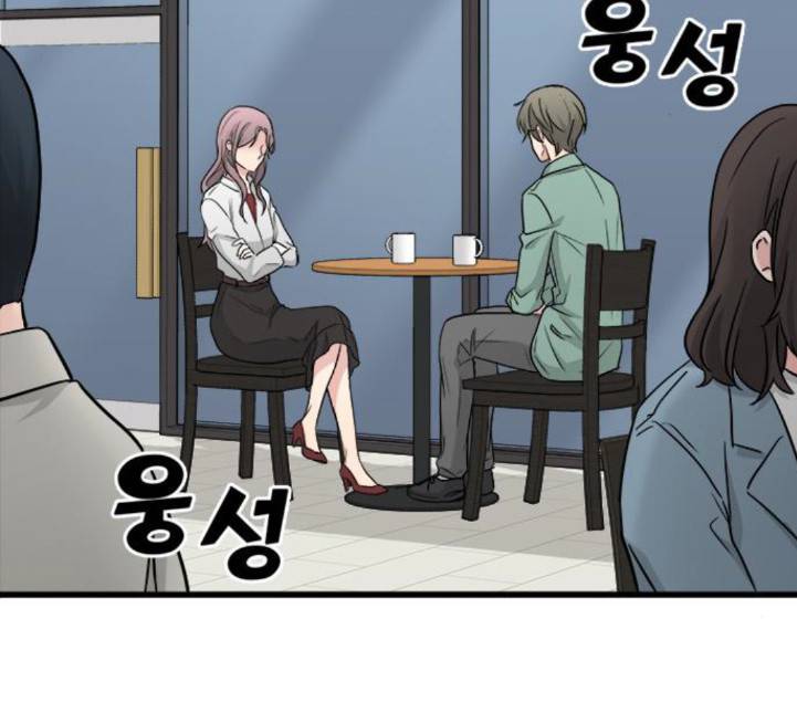 얌전한 사이 18화 3