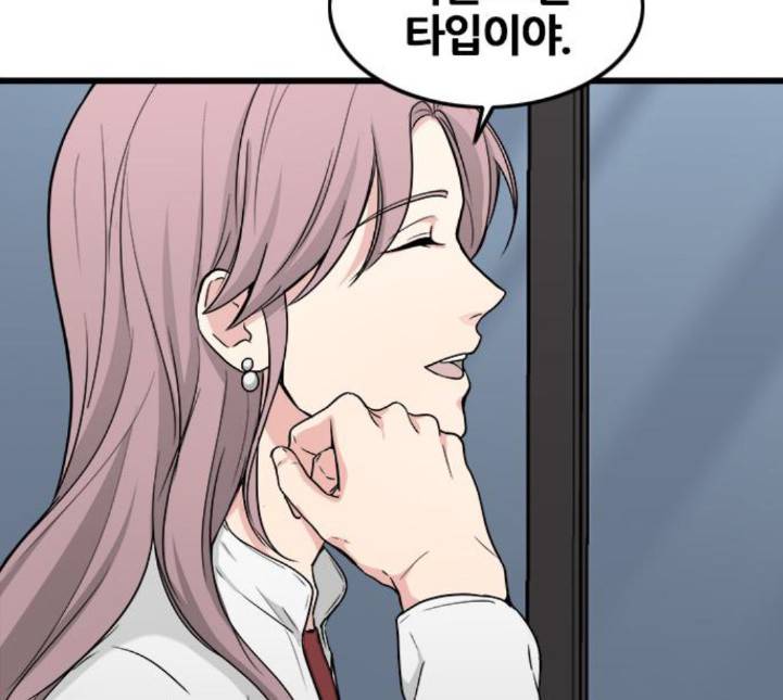 얌전한 사이 18화 22