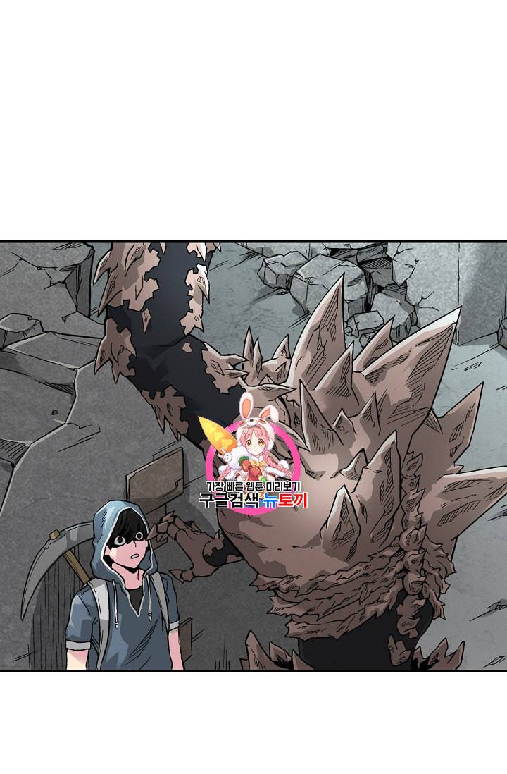 골렘 잡고 흙수저 탈출 3화 1