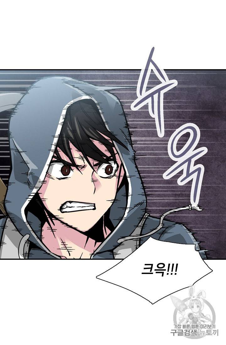 골렘 잡고 흙수저 탈출 3화 35