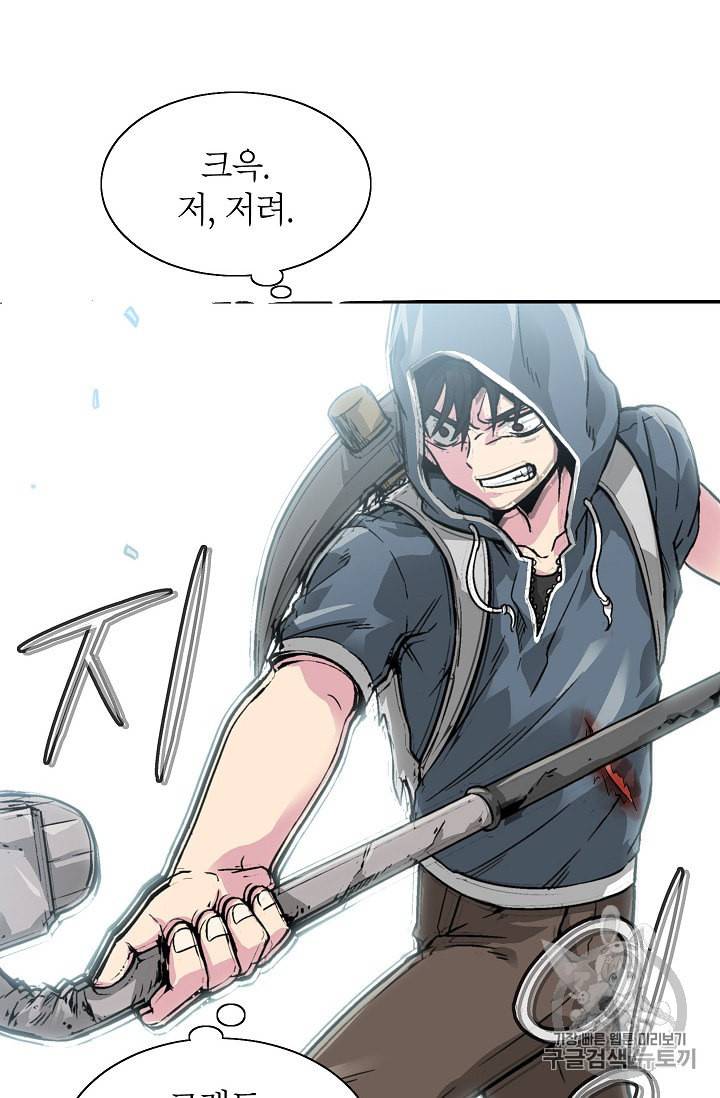 골렘 잡고 흙수저 탈출 3화 68