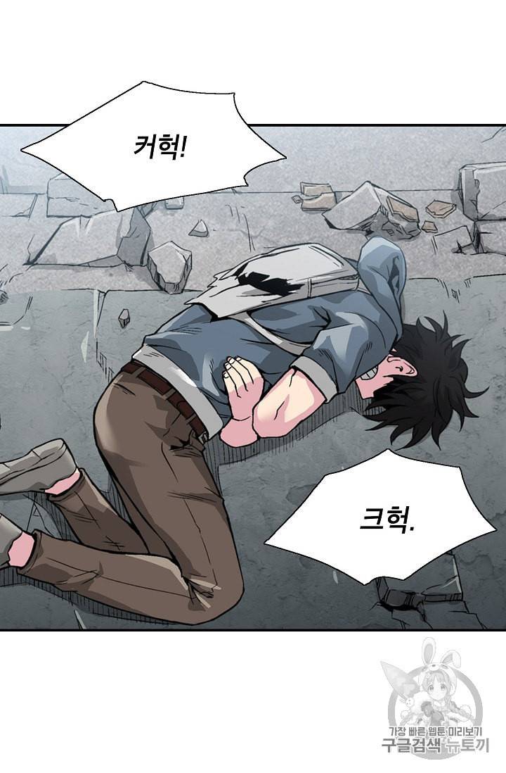 골렘 잡고 흙수저 탈출 3화 78