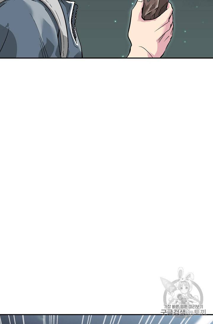 골렘 잡고 흙수저 탈출 3화 92