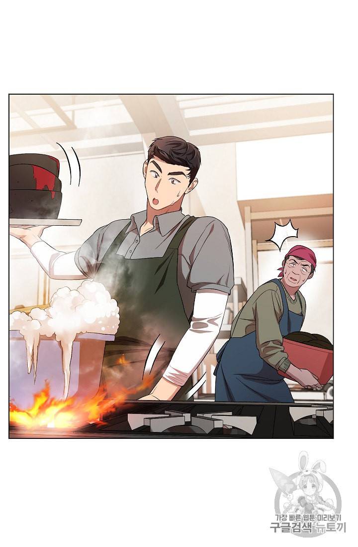논현동 장사꾼 19화 2