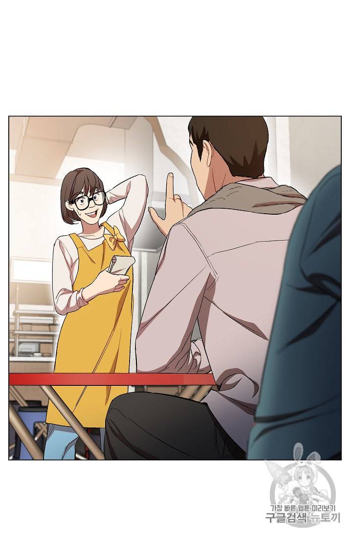 논현동 장사꾼 19화 3