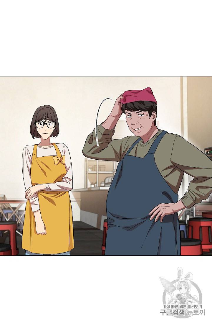논현동 장사꾼 19화 7
