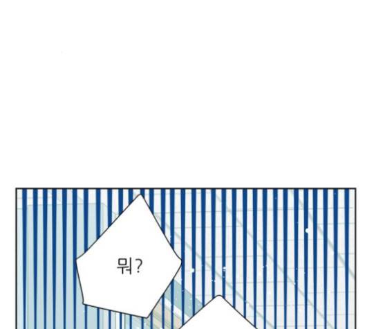 칼가는 소녀 64화 3