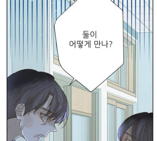 칼가는 소녀 64화 4