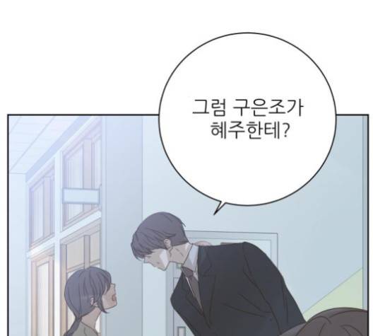 칼가는 소녀 64화 12