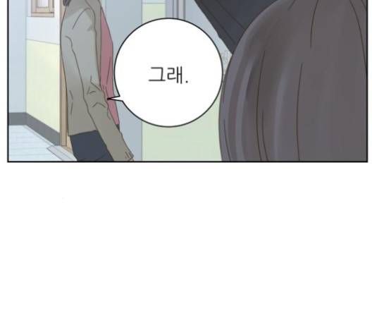 칼가는 소녀 64화 13