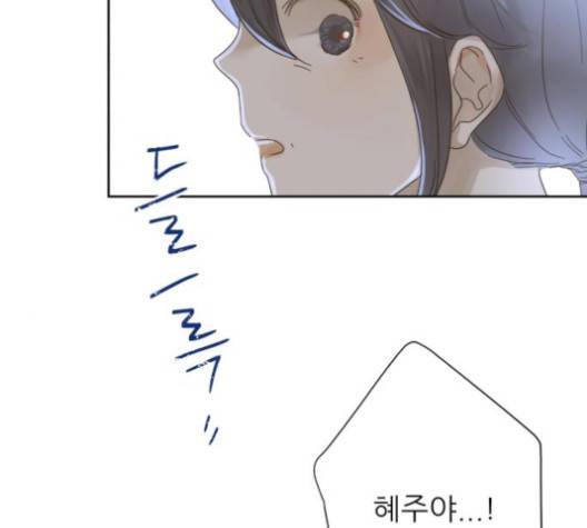 칼가는 소녀 64화 15