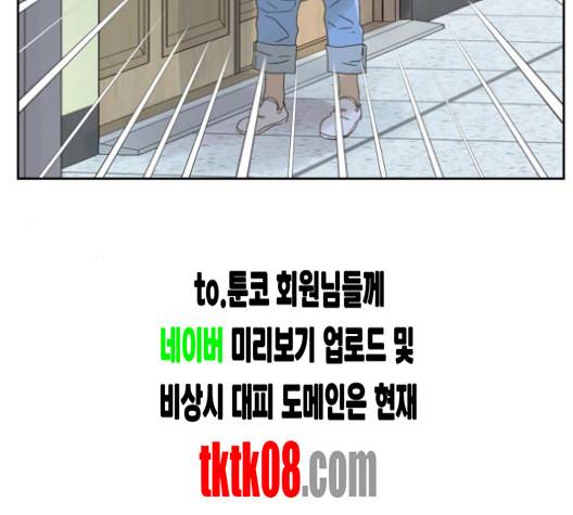 칼가는 소녀 64화 17
