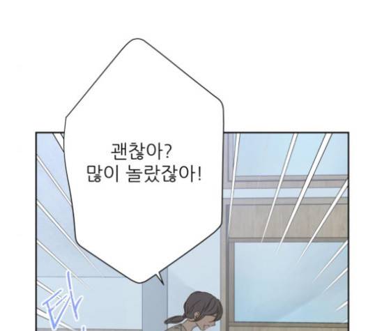 칼가는 소녀 64화 18