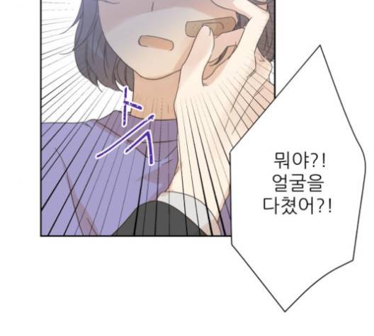 칼가는 소녀 64화 21