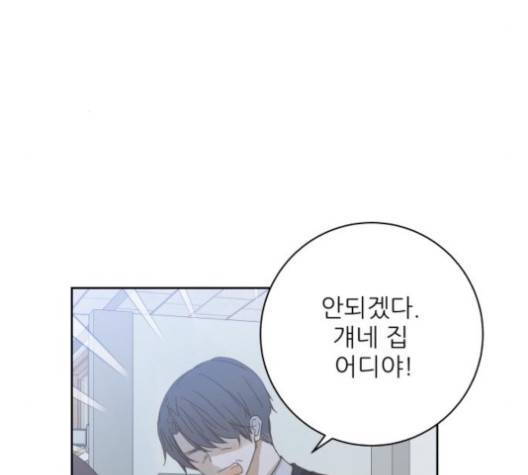 칼가는 소녀 64화 22