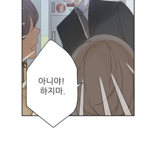 칼가는 소녀 64화 23