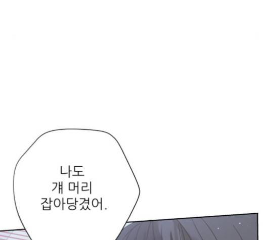 칼가는 소녀 64화 24