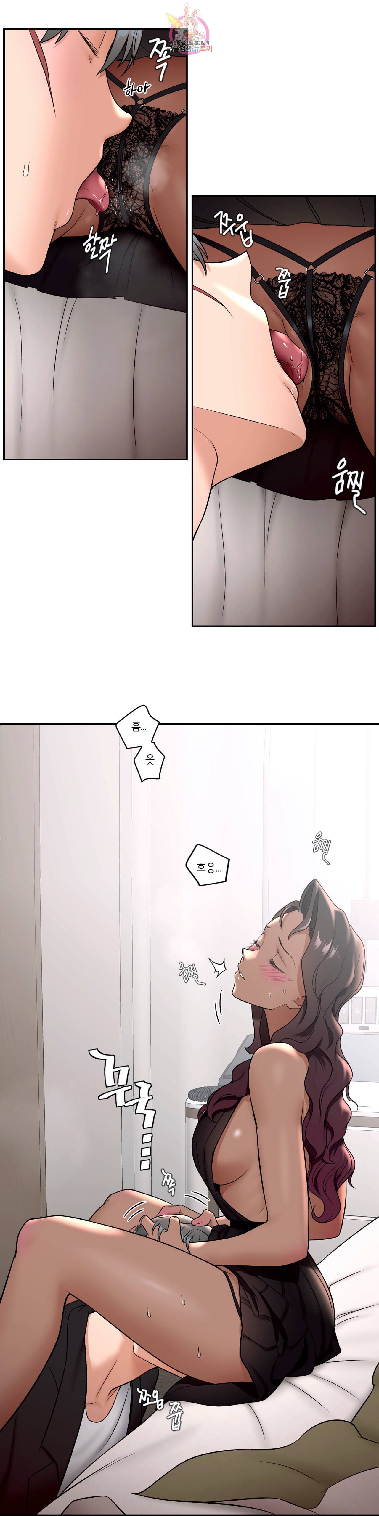 섹서사이즈 34화 21