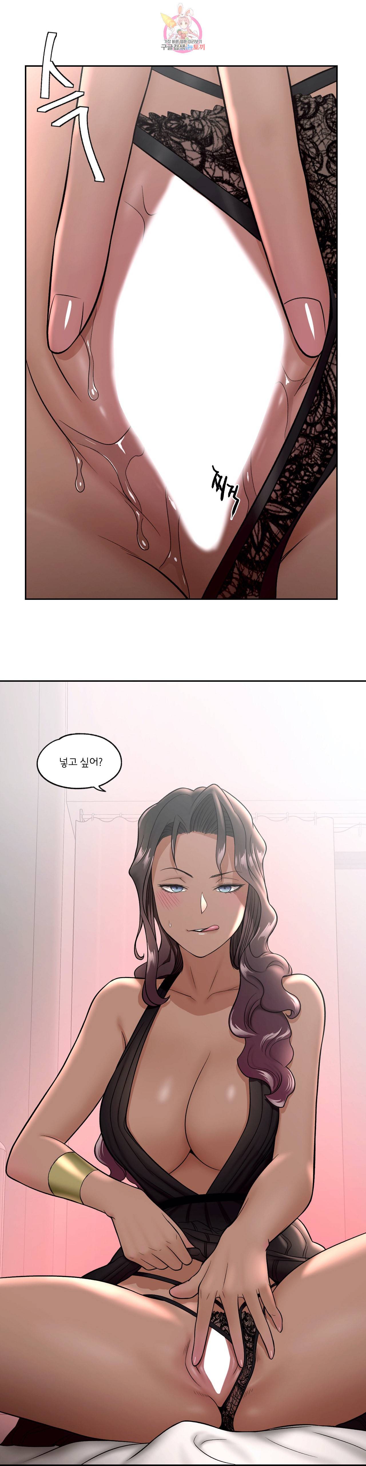 섹서사이즈 34화 25