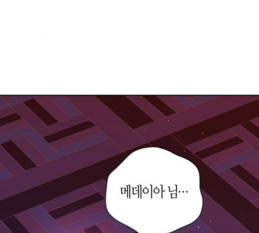 하루만 네가 되고 싶어 39화 3