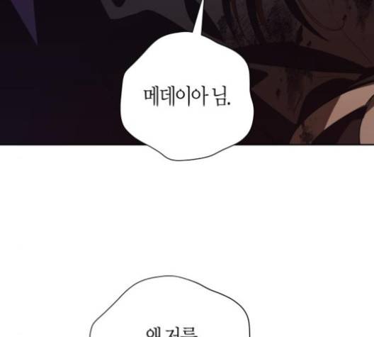 하루만 네가 되고 싶어 39화 6