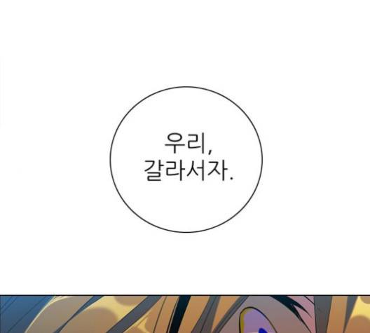 제로게임 209화 1