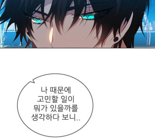 제로게임 209화 10