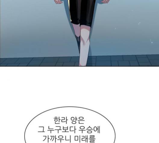 제로게임 209화 14