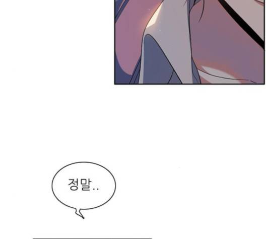 제로게임 209화 20