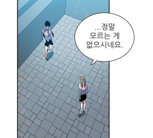 제로게임 209화 27