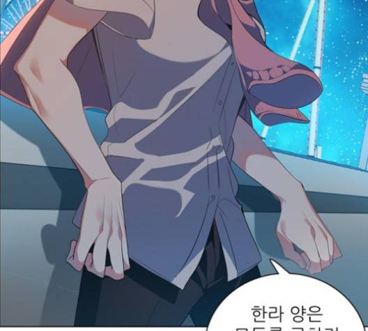 제로게임 209화 34