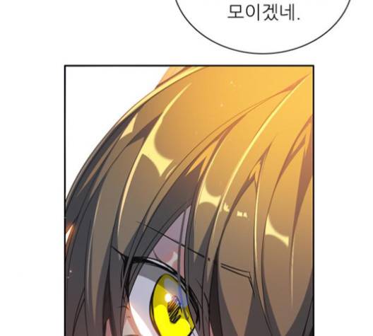 제로게임 209화 38