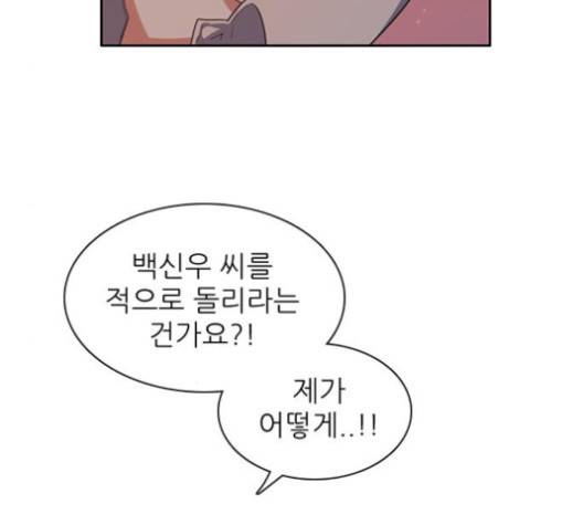 제로게임 209화 40